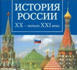 В началото на следващата учебна година в Русия може да